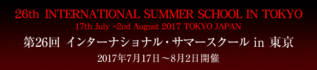Summer School¥¿¥¤¥È¥ë